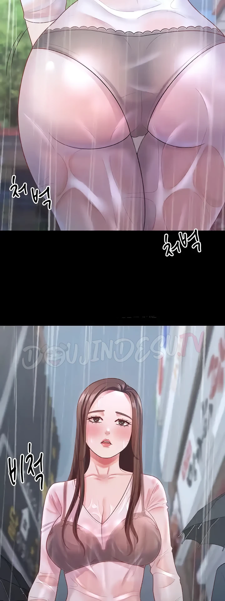 Your Wife Was Amazing Chapter 18 - Page 21